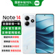 小米（MI）Redmi 紅米Note14  新品5G手機 小米紅米手機 國家補貼 星輝白 8GB+256GB 【官方標配】