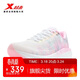特步360X 2.0入門(mén)級競速碳板網(wǎng)面透氣輕便緩震穩定回彈女跑鞋