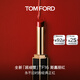 TOM FORD全新超細管TF口紅16經(jīng)典正紅色 呼吸管啞光唇膏化妝品生日禮物女