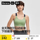 蕉內518Dry女士?jì)纫逻\動(dòng)無(wú)痕透氣高彈防震抗菌吸濕速干背心薄款文胸罩