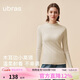 ubras新品木耳邊蠶絲含羊毛打底早春女士?jì)纫聝却罴〉滓履逃桶咨玀