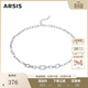 Arsis【王安宇同款】自由搭配古巴項鏈輕奢鎖骨鏈情侶禮物生日送女友 古巴項鏈 |AHP308Y