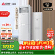 三菱電機空調 XT系列 3匹 新一級能效 純銅管 WIFI省電強勁立式柜機 國家補貼MFZ-XT73VFK
