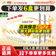 伊利金領(lǐng)冠育護3段400g盒裝1-3歲幼兒配方牛奶粉盒裝奶粉更劃算 3段400g【6盒省心裝】