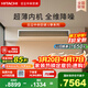 日立中央空調4匹U享 風(fēng)管機一拖一 家用嵌入式空調一價(jià)全包一級能效冷暖 家電純銅管 RPIZ-90HDQ1/P