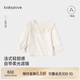 babylove女寶寶春秋純棉長(cháng)袖t恤嬰兒花邊領(lǐng)洋氣打底百搭休閑上衣