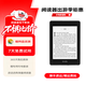亞馬遜kindle電子書(shū)水墨屏閱讀器電紙書(shū)paperwhite6/5/4/3/2oasis青春版 paperwhite4  8G S級準新（可能有幾處細微痕跡）