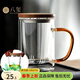 八璽（BAXI）耐熱玻璃杯茶水分離辦公室茶杯家用帶茶濾水杯泡茶杯子可加熱茶具 養心杯（三件套） 450ml 1只 簡(jiǎn)約茶水分離辦公室玻璃杯
