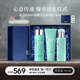 碧歐泉（BIOTHERM）洗面奶男士水動(dòng)力水乳套裝爽膚水乳液補水保濕清潔生日禮物 送禮盒丨水動(dòng)力水乳Plus三件套 共400ml