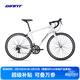 捷安特（GIANT）Speeder鋁合金14速入門(mén)休閑彎把公路自行車(chē) 白月光 700C×445MM S 建議163-173cm