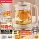 榮事達（Royalstar）養生壺 恒溫壺316L煮茶壺24h恒溫可預約燒水壺1.8L全自動(dòng)開(kāi)水壺電熱水壺花茶壺煮茶器YSH18L19C