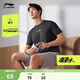 李寧速干T恤丨短袖T恤男夏季健身戶(hù)外T寬松涼爽純色簡(jiǎn)約運動(dòng)上衣 【排濕速干】黑色花灰(725)-2 L (男175)