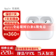 Apple【6期免息】蘋(píng)果AirPods 4代 主動(dòng)降噪 / airpods pro3代/2代主動(dòng)降噪無(wú)線(xiàn)藍牙耳機 AirPods pro 2代【usb-c接口】 標配
