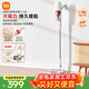 米家小米 無(wú)線(xiàn)吸塵器2 Lite 吸塵器 家用車(chē)載升級旋風(fēng)風(fēng)道 輕量省力二合一 持久澎湃吸力【年貨家禮】