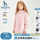 哈吉斯（HAZZYS）品牌童裝女童外套春季新款三防透濕防風(fēng)舒適時(shí)尚連帽薄風(fēng)衣 薔薇露 155