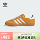 阿迪達斯【滔搏運動(dòng)】adidas三葉草女子GAZELLE INDOOR WSTATEMENT休閑鞋 HQ8716 36.5