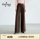 伊芙麗（eifini）朱珠代言好穿時(shí)髦韓系抗皺闊腿褲子女26春季新款舒適百搭休閑褲女 咖啡 L