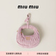 MiuMiu【禮物】繆繆女士Wander羊皮革Hobo 袖珍型手提包 雪粉色