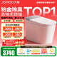 九牧（JOMOO）凈界智能馬桶S8家用馬桶感應翻蓋除臭虹吸坐便器零壓限制除菌除臭 【凈界Air-ZS800I】全域除菌+男士小沖 坑距是290-390選305