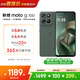 摩托羅拉【內存漲價(jià)，早買(mǎi)就是賺了】聯(lián)想moto g100 四年質(zhì)保 LCD護眼屏 7000mAh 12GB+256GB 青峰