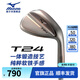 美津濃（MIZUNO）高爾夫球桿 新款T24挖起桿 軟鐵鍛造沙桿劈起桿 更高倒旋 古銅色桿頭 重鋼DG S200 60-06 X