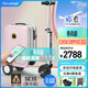 愛(ài)爾威（Airwheel）電動(dòng)行李箱可騎行智能拉桿箱可坐可代步20英寸登機箱 豪華版一粉