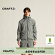 CRAFT戶(hù)外戶(hù)外連帽輕量防風(fēng)休閑運動(dòng)夾克拉鏈外套沖鋒衣男女衛衣 葉綠 M