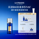 萊珀妮（La Prairie）魚(yú)子眼部緊顏液緊致20ml禮盒提升眼部精華抗皺生日禮物送女友