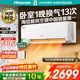 海信（Hisense）新風(fēng)空調 深睡寶X3Pro 大1.5匹 增氧新風(fēng) AI省電 新一級能效 國家補貼15% 以舊換新  深睡眠掛機  KFR-35GW/X300Pro-X1