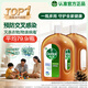 滴露（Dettol）消毒液衣物消毒水1.8L*2 洗衣除菌家居除螨殺菌 滅活HPV16病毒