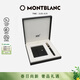 萬(wàn)寶龍MONTBLANC大班163鍍金色簽字筆&卡夾套裝123752禮物