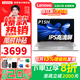 聯(lián)想小新16/Pro16GT超能版/P15  2026補貼20%酷睿U9十六核 2.8K超清高刷屏旗艦銳龍輕薄筆記本電腦 英特爾N100四核 16G內存 1TB高速固態(tài) 異能者P15H定制 聯(lián)想保真保