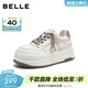 百麗（Belle）時(shí)尚掛飾小白鞋女2026春新厚底增高百搭休閑板鞋B3057AM6預售 米色/紫 37