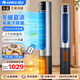 格力（GREE）家用立式塔扇冷暖兩用一體機取暖器 遙控等離子除菌電風(fēng)扇智能WiFi大風(fēng)量空氣凈化落地扇暖風(fēng)機 FL-1001RBag