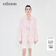 edition亞麻女紳士西裝外套夏新款設計感休閑通勤西服配綁帶 冰粉色 S 160