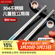 美廚（MAXCOOK）304不銹鋼筷子一人一雙專(zhuān)人專(zhuān)用兒童學(xué)生個(gè)人高級金屬筷子MCK9613