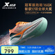 特步（XTEP）160X3.0PRO冠軍版馬拉松競速碳板透氣跑鞋男子專(zhuān)業(yè)跑步鞋