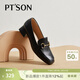 百田森（PT'SON）2025新款牛皮樂(lè )福鞋氣質(zhì)粗跟樂(lè )福鞋通勤白色英倫風(fēng)小皮鞋 黑色 37