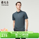 雅戈爾（YOUNGOR）短袖T恤男翻領(lǐng)絲光棉涼感抗菌面料瞬間涼感涼爽親膚2025新品 墨綠VSPC513125PCA XL （推薦150-165斤）
