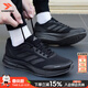 阿迪達斯（adidas）官方艦店男鞋 26春新款運動(dòng)鞋緩震耐磨跑步鞋輕便透氣休閑慢跑鞋 經(jīng)典黑武士/熱銷(xiāo)款 DURAMO X 42 碼(內長(cháng)260mm)