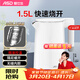 愛(ài)仕達（ASD）316不銹鋼電熱水壺 家用燒水壺大容量食品級茶壺防觸電防干燒開(kāi)水熱水壺 大功率速沸速騰 1.5L （珍珠白）