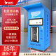 希力小區自動(dòng)售水機社區直飲水機大型商用凈水器桶裝水直飲機自助水站刷卡投幣掃碼農村用立式凈水設備 【一鍵灌裝】XL-ZYJ-400（S6）