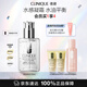 倩碧油皮黃油125ml透明清爽乳液保濕面霜敏感肌護膚品生日禮物