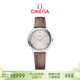 歐米茄（OMEGA）瑞士手表 新碟飛系列石英女表434.13.30.60.52.001 禮物