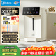 美的（Midea）電熱水瓶熱水壺食品級316L不銹鋼家用5L大容量智能48H保溫恒溫一體全自動(dòng)斷電可拆泡茶母嬰30Wpro