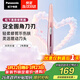 松下（Panasonic）電動(dòng)修眉刀刮毛刀眉毛修剪儀多功能剃毛器修眉眉梳送女生生日禮物ES-WF61