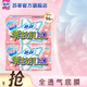蘇菲護墊迷你衛生巾日用小翅膀零敏肌超薄透氣棉柔迷你姨媽巾官方正品 零敏肌 140mm 96片