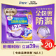 護舒寶考拉散熱安睡褲8條L大碼褲型衛生巾安心褲姨媽巾夜安褲自營(yíng)密封