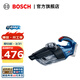 博世（BOSCH） GAS 18V-1 18V鋰電充電式吸塵器 裸機（無(wú)電池、充電器）