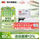 3MKN95防塵防霧霾防PM2.5防飛沫顆粒物防護口罩新老包裝隨機發(fā)貨ws  【50只】9502+盒裝N95針織頭帶非獨立裝